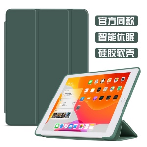 Ipad housse de protection en silicone souple