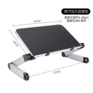 Support d'ordinateur portable à positionnement adaptable réglable