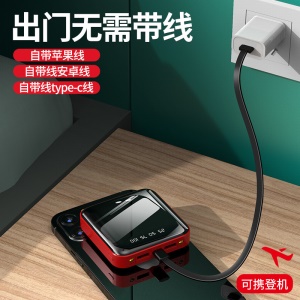 Mini Alimentation mobile avec câbles amovibles