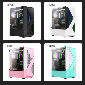 EVESKY Unité centrale PC Gaming ATX USB3.0/2.0  Transparent
