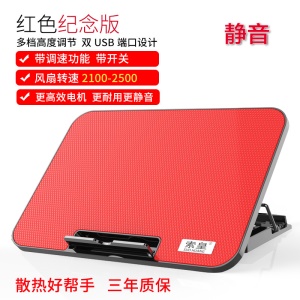 Refroidisseur pour ordinateur portable  Suhuang de 15.6 pouces silencieux 6 ventilateurs