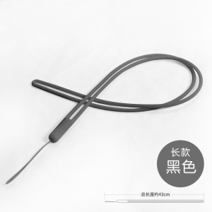 Collier pour téléphone portable en silicone liquide 43cm