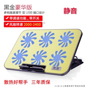 Refroidisseur pour ordinateur portable  Suhuang de 15.6 pouces silencieux 6 ventilateurs