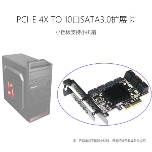 Carte d'extension WBTUO PCIE vers SATA 3.0 10 ports