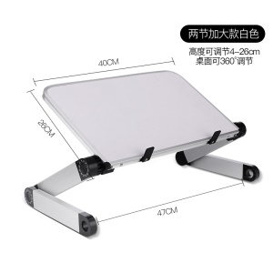 Support d'ordinateur portable à positionnement adaptable réglable