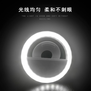 Selfie Lumière de remplissage pour téléphone portable LED anneau lumineux avec Clip élastique