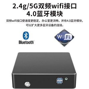 Mini PC G45 Unité Centrale sans écran Core I7/I5/I3