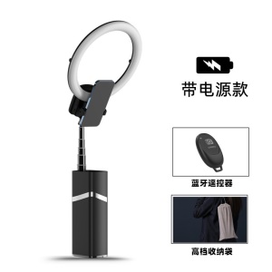Lampe de remplissage + support de téléphone portable 1.9 m extensible