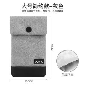 Pochette pour téléphone portable tissu de coton portable étanche résistant à la poussière et à la saleté