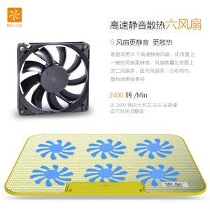 Refroidisseur pour ordinateur portable  Suhuang de 15.6 pouces silencieux 6 ventilateurs