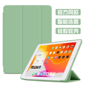 Ipad housse de protection en silicone souple