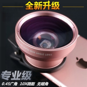 Objectif pour téléphone mobile 0.45X grand angle + macro 2 en 1 49mmUV