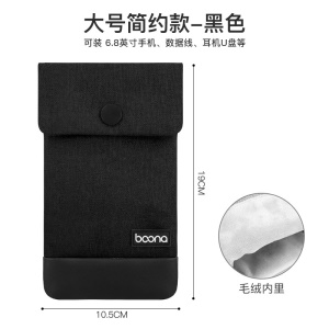 Pochette pour téléphone portable tissu de coton portable étanche résistant à la poussière et à la saleté