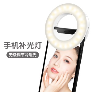 Selfie Lumière de remplissage pour téléphone portable LED anneau lumineux Type de clip