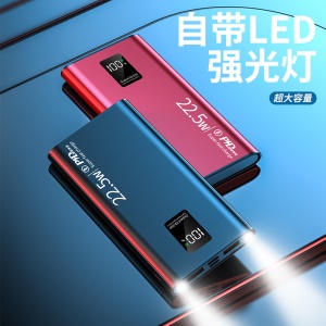 22.5W Alimentation mobile à charge rapide avec LED lumière et affichage de puissance
