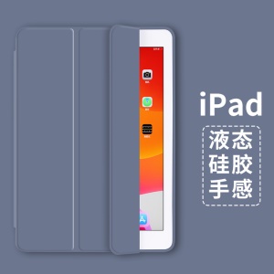Ipad housse de protection en silicone souple