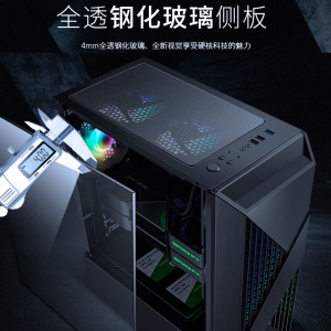 EVESKY Unité centrale PC Gaming ATX USB3.0/2.0  Transparent