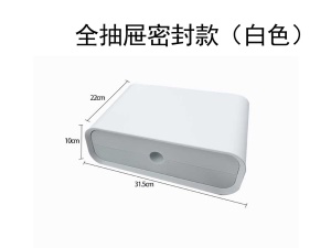 Support moniteur PC à casier de rangement en ABS