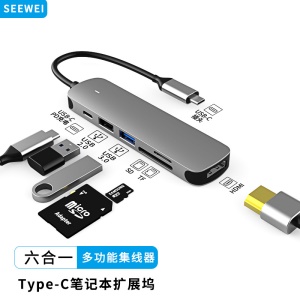Adaptateur USB Type-C 4K HD avec une transmission efficace