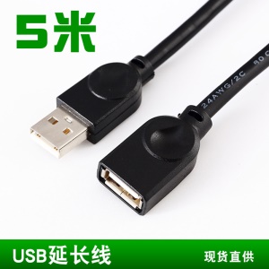 Câble de rallonge USB avec noyau du fil en cuivre complet Noir