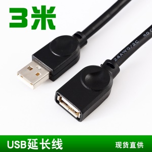 Câble de rallonge USB avec noyau du fil en cuivre complet Noir