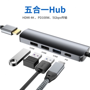 ULT-unite Type-C concentrateur USB 5 en 1 en alliage d'aluminium