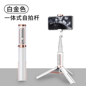 Peche selfie avec trépied extensible télécommande Bluetooth