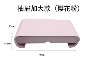 Support moniteur PC à casier de rangement en ABS