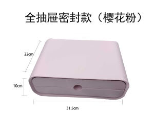 Support moniteur PC à casier de rangement en ABS