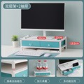 Haixin support pour écran double étage avec tiroirs de rangement