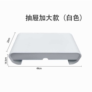Support moniteur PC à casier de rangement en ABS