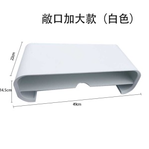 Support moniteur PC à casier de rangement en ABS