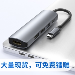 ULT-unite Type-C concentrateur USB 5 en 1 en alliage d'aluminium