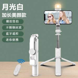 Perche à selfie trépied extensible télécommande bluetooth avec lumières de remplissage