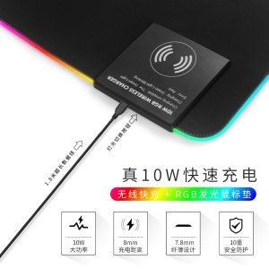 ODM Tapis de souris lumineux RGB chargeur sans fil intégré