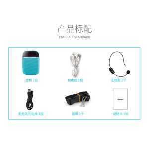 Amplificateurs vocal sans fil Bluetooth haut parleur slim et portables APORO T2UHF