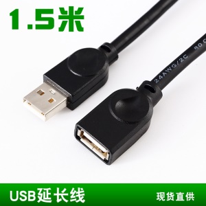 Câble de rallonge USB avec noyau du fil en cuivre complet Noir