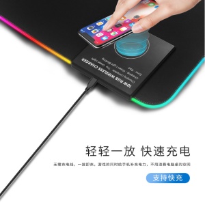 ODM Tapis de souris lumineux RGB chargeur sans fil intégré
