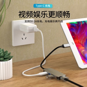 Adaptateur de Station d'accueil 4 en 1 type-c 4K HD