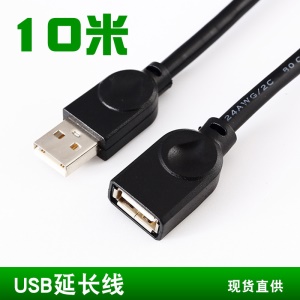 Câble de rallonge USB avec noyau du fil en cuivre complet Noir