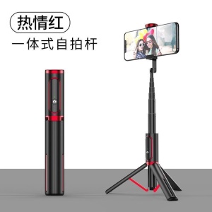 Peche selfie avec trépied extensible télécommande Bluetooth