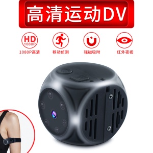 MINI Caméra intelligente portative HD MD21A