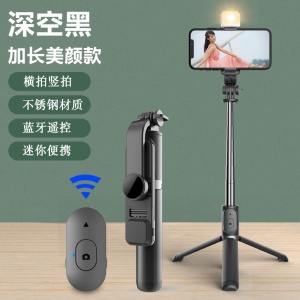 Perche à selfie trépied extensible télécommande bluetooth avec lumières de remplissage