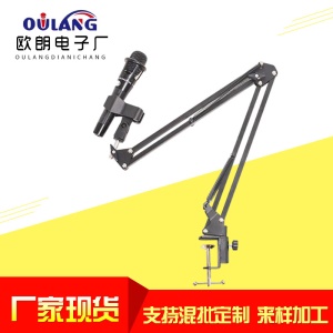 OULANG support pliable pour microphoneen en alliage