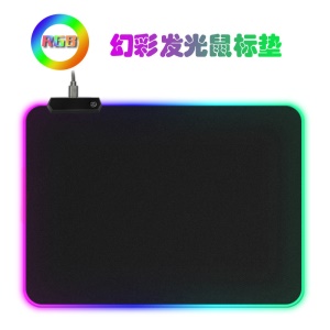 Tapis de souris lumineux couleur magique LED caoutchouc