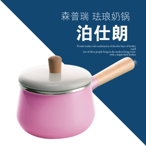 Mini casserole à soupe avec manche en bois émaillé 1.8L