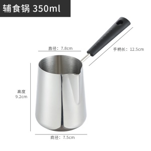 Pot à lait en acier inoxydable avec poignée 350ml/600ml 900ml
