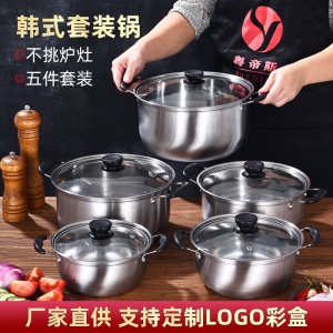 Casserole en acier inoxydable avec trois pièces/ensemble de cinq pièces en plastique