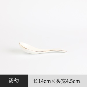 Cuillère en céramique 14 * 4cm
