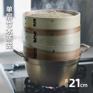 Vapeur en bambou tissé à la main